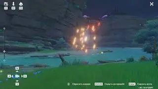 Yimiya Elemental Burst