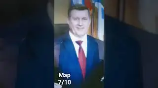 оцениваю Новосибирск ( 7 часть городов России )
