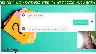 מהם מוצרי ידע?