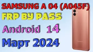 Samsung   A04 (A045F) / FRP Bypass Android 14,13 | 2024 | Unlock/Bypass Google Account/ Март 2024