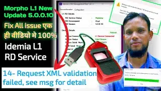 14 Request XML validation failed see msg for detail | Morpho L1 New Update |  