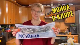 Мойва в кляре