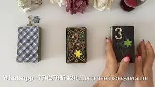 ВЛИЯНИЕ НА ВАС НОВОЛУНИЯ 21.03.23 и ПЛУТОНА 23.03.23.