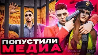 ФРИКИ ИЗ ПРОКУРАТУРЫ МЕНЯ "ПЕРЕДУШИЛИ" на GTA 5 RP