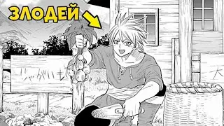 Переродившись В Злодея, Он Бросил Сюжет Ради Мирной Жизни!
