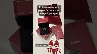 Перешли ему, чтобы он знал, чего ты достойна и не готовился к меньшему 😉
