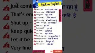 Speaking words meaning in hindi#short #study #video #meaning #reading