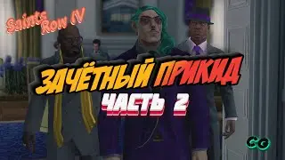 CoopGames 