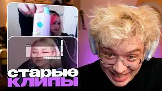 ДЕНЖЕР ЛЕХА УГАРАЕТ С КРИНЖОВЫХ КЛИПОВ МОРФИ // СОВМЕСТНЫЙ МЕРЧ С МОРФИ?