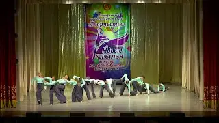 Современный танец 