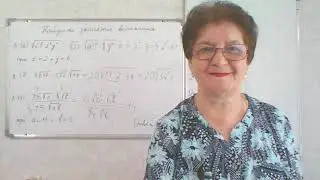 ОГЭ - 2023 И. В. Ященко. 50 вариантов. Решение задания 8. Варианты 36, 37, 38.