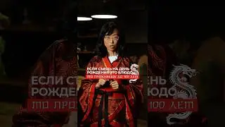 Если Вам интересна культура Китая, записывайтесь на мой бесплатный вебинар🎁 