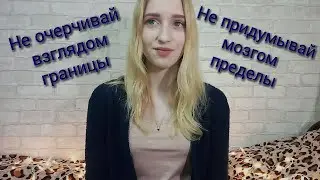 Знай - Златенция Золотова / Арина