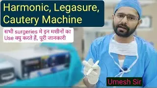 Harmonic, Legasure and Cautery machine difference | Harmonic legasure and cautery machine work uses