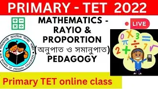 PRIMARY TET MATHEMATICS: RATIO & PROPORTION (অনুপাত ও সমানুপাত)।।PEDAGOGY। ।