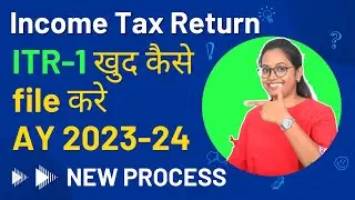 ITR filing online AY 2023-24 | how to file ITR for salaried person | ITR filling live
