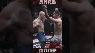 Knockdowns and Knockout Hardcore FC 1 - Артур АКАБ vs Усмон Дагер #HardcoreFC #knocked #knockout