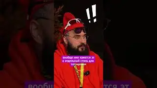Тату аниме 