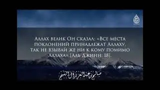 10 пунктов анулирующих Ислам на Лакском языке. Умар Хосрехский