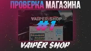 Покупаем аккаунт Warface. Купить аккаунт Варфейс. Где купить аккаунт Warface?. [Security Warface] #1
