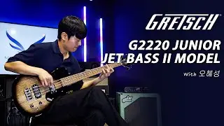 오혜성 (Hyesung Oh) - 2/2 l Gretsch G2220 Junior Jet Bass II Model Demo