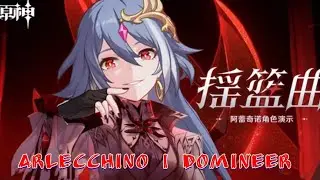 Arlecchino - Domineer BGM (Why's Perfectly Fit to Her PV!)