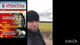 Конец денежной эпохи возвращаемся к обмену