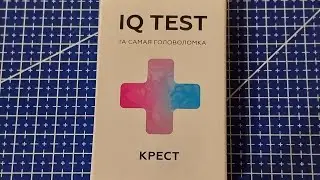 Собрать IQ puzzle  Крест из 6 деталей (Arrange the CROSS out of 6 pieces)
