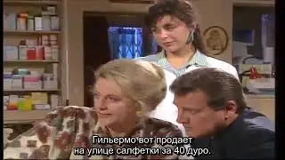 Farmacia de guardia with Russian subs