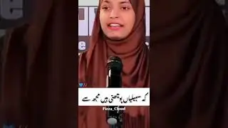 elma Hashmi on fire