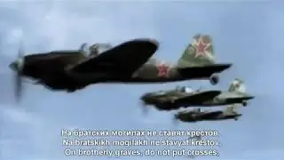 Brotherly Graves  (Братские могилы) Vladimir Vysotskiy
