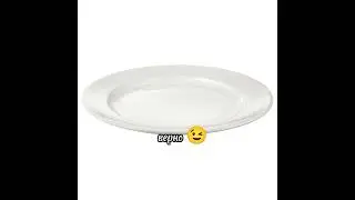 любимка