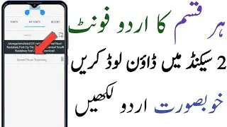 How To Add Urdu Fonts In Pixellab
