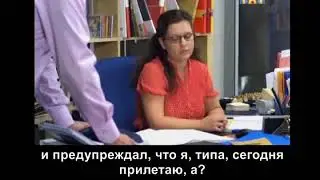 ПРОСЬБА