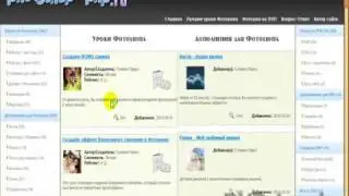 Парсер контента собственными руками Урок № 3