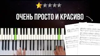Репертуар для начинающих - 9 СОВРЕМЕННЫХ ПЕСЕН С НОТАМИ для фортепиано