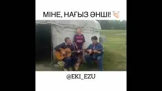 әнші бала