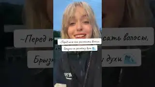 Советы девочкам 13-16 лет