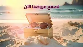Lunettes De Soleil Promo 70%