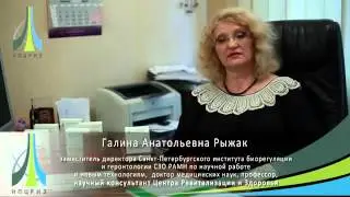 Рыжак Г А    Цитомаксы   Светинорм