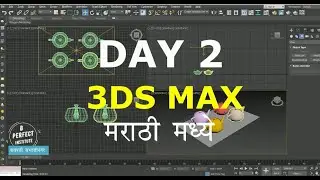 3Ds Max Day 2 Lecture marathi tutorial 