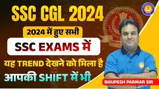 SSC CGL 2024 | 2024 में हुए सभी Exams का Trend Analysis By Bhupesh Sir | SSC CGL 2024 Paper
