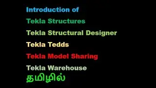 tekla structures- introduction in tamil
