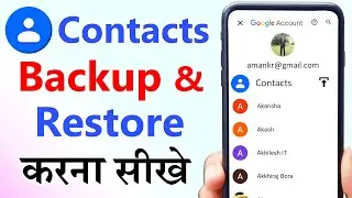 How to Backup Phone Contacts to Gmail| phone contact transfer to another phone| mobile number backup