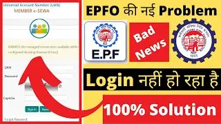 EPF New Error - IJ000655 No managed connections available within configured blocking timeout (0[ms])