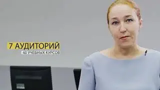 Учебный центр №1
