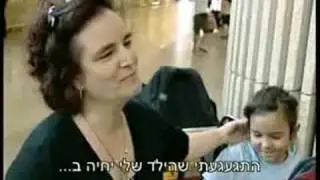 30 שנה אחרי, רבע מכוכבי 