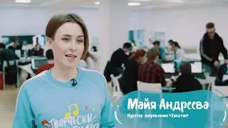 Студенческая весна | НТТ