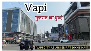 VAPI SMART CITY 😍 || 🥹VAPI CITY VLOG || ❤️VAPI GUJARAT VLOG || VAPI NEW || 🔥VAPI 2025