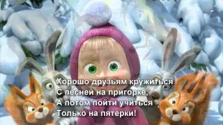 В новогоднем лесу (муз.Анд.Варламов) - Шоу-группа 